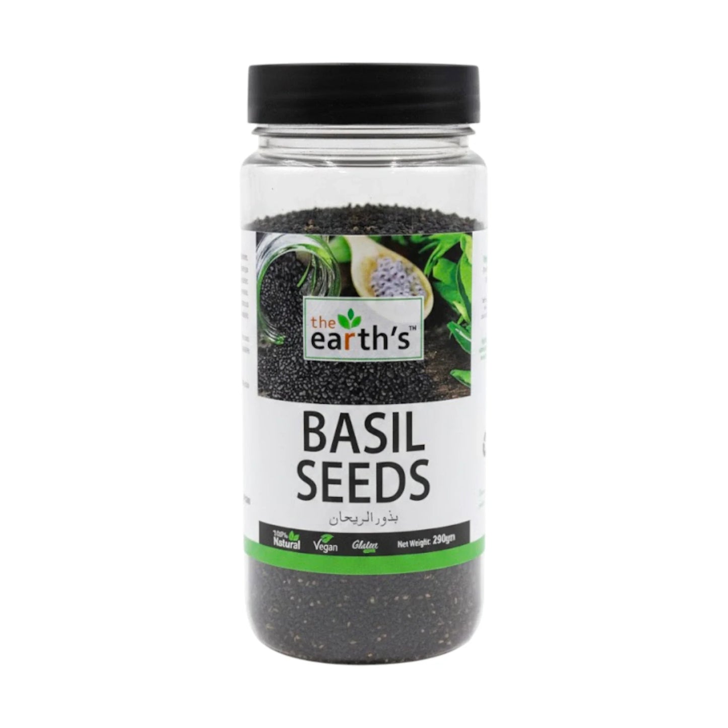 EARTHS BASIL SEED 290g