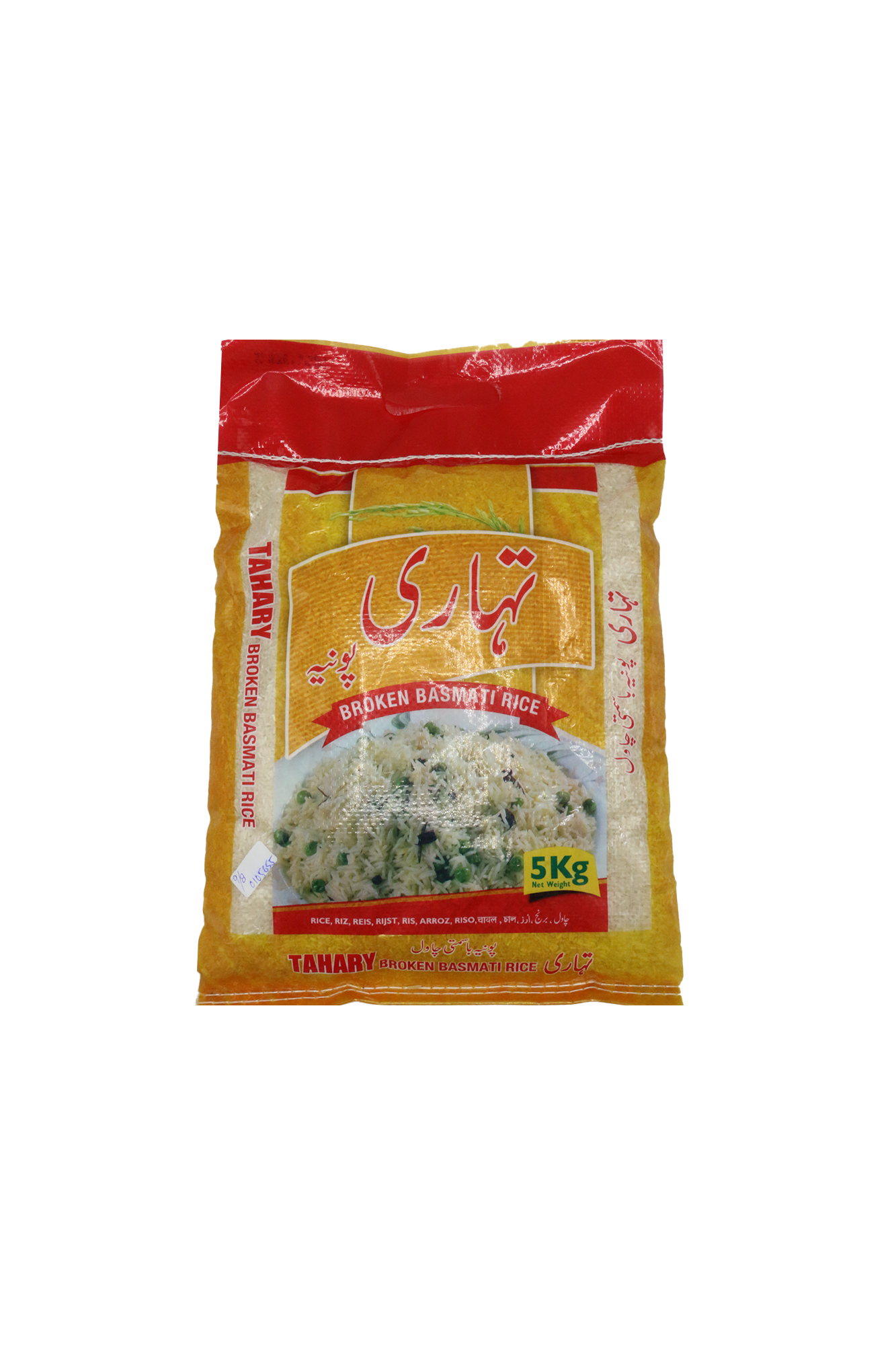 falak rice tahary 5kg