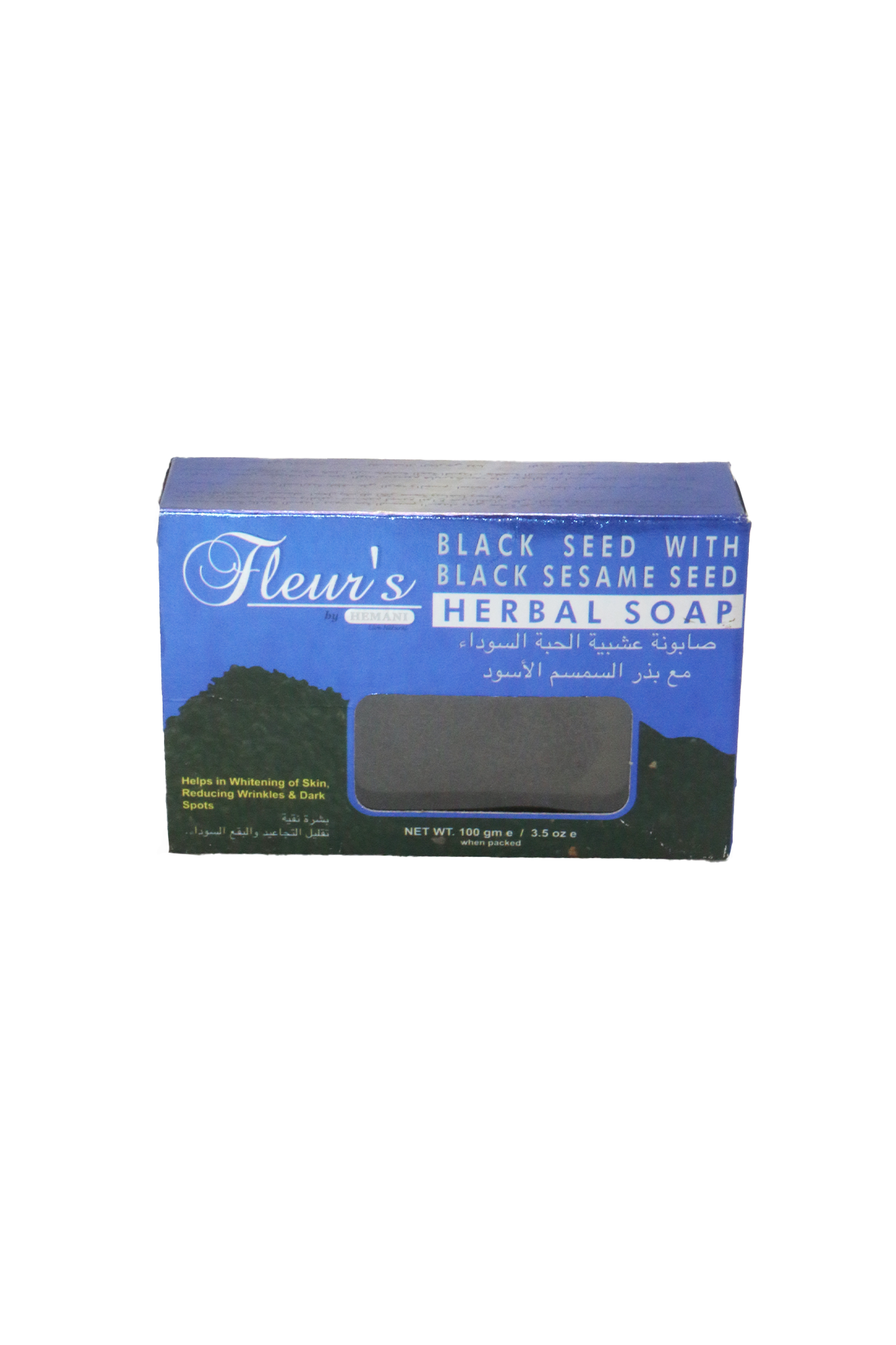 hemani soap black seed 100g