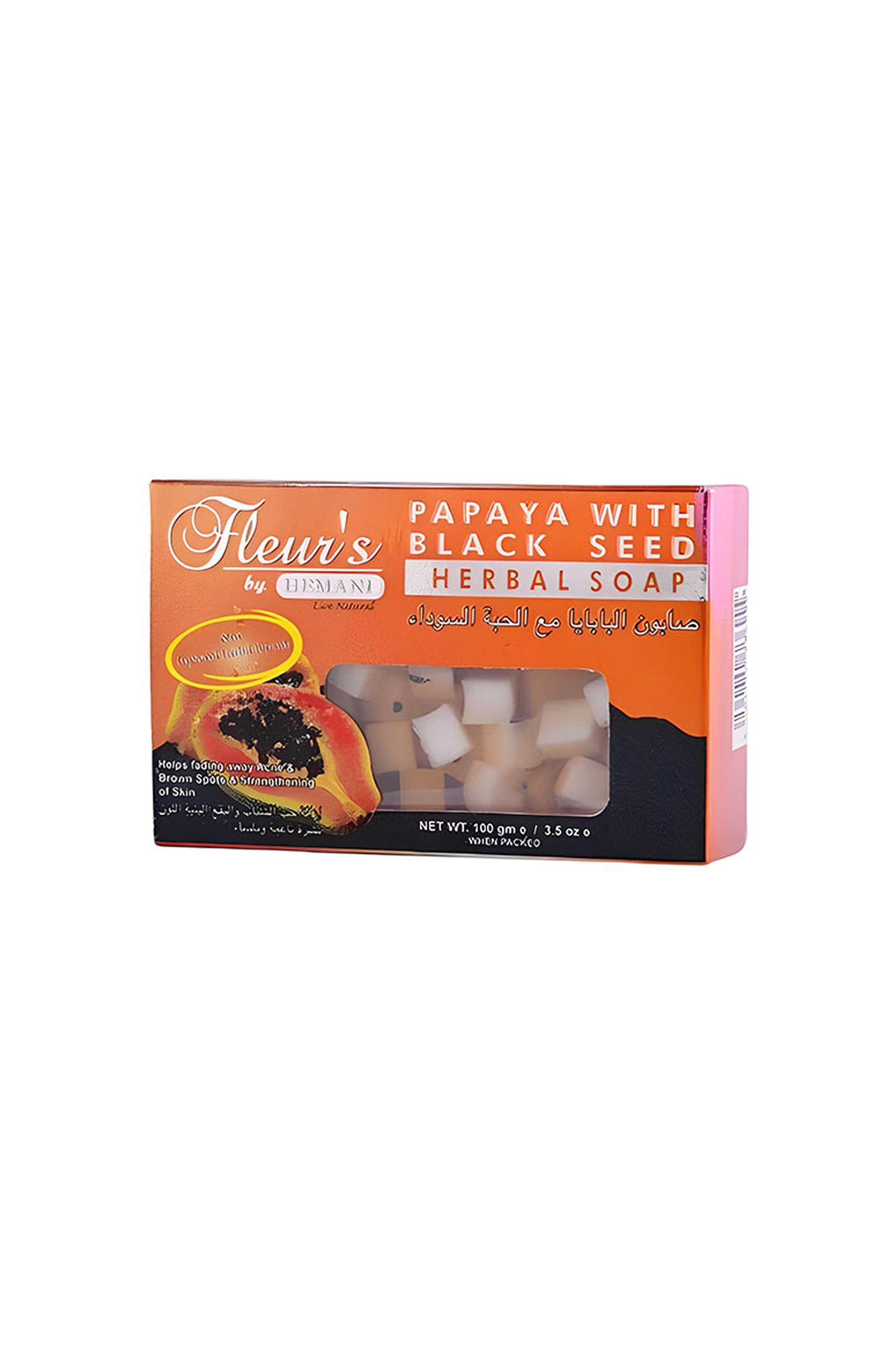 hemani soap papaya with black seed 100g