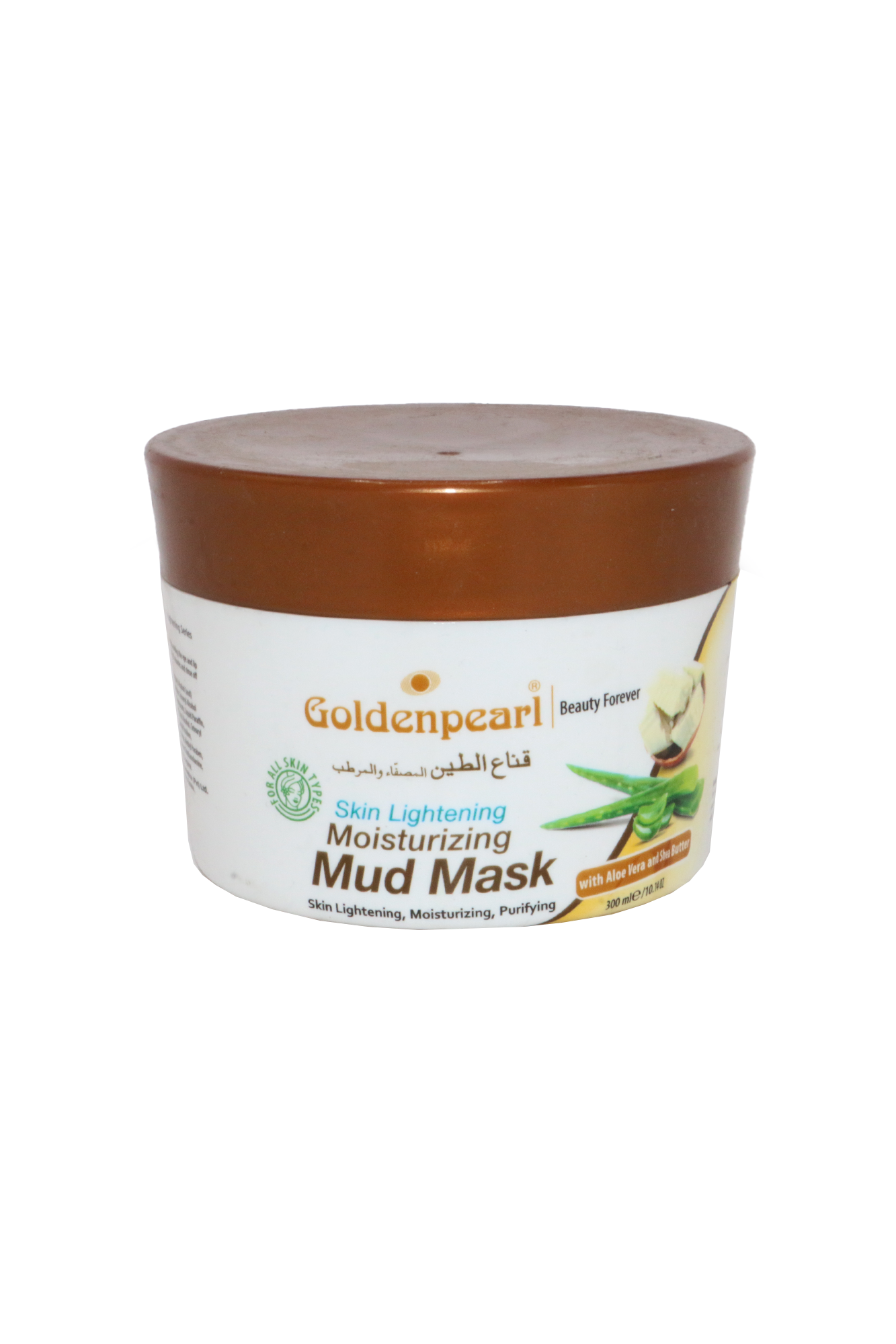 golden pearl glow mask hydrating 250ml pak