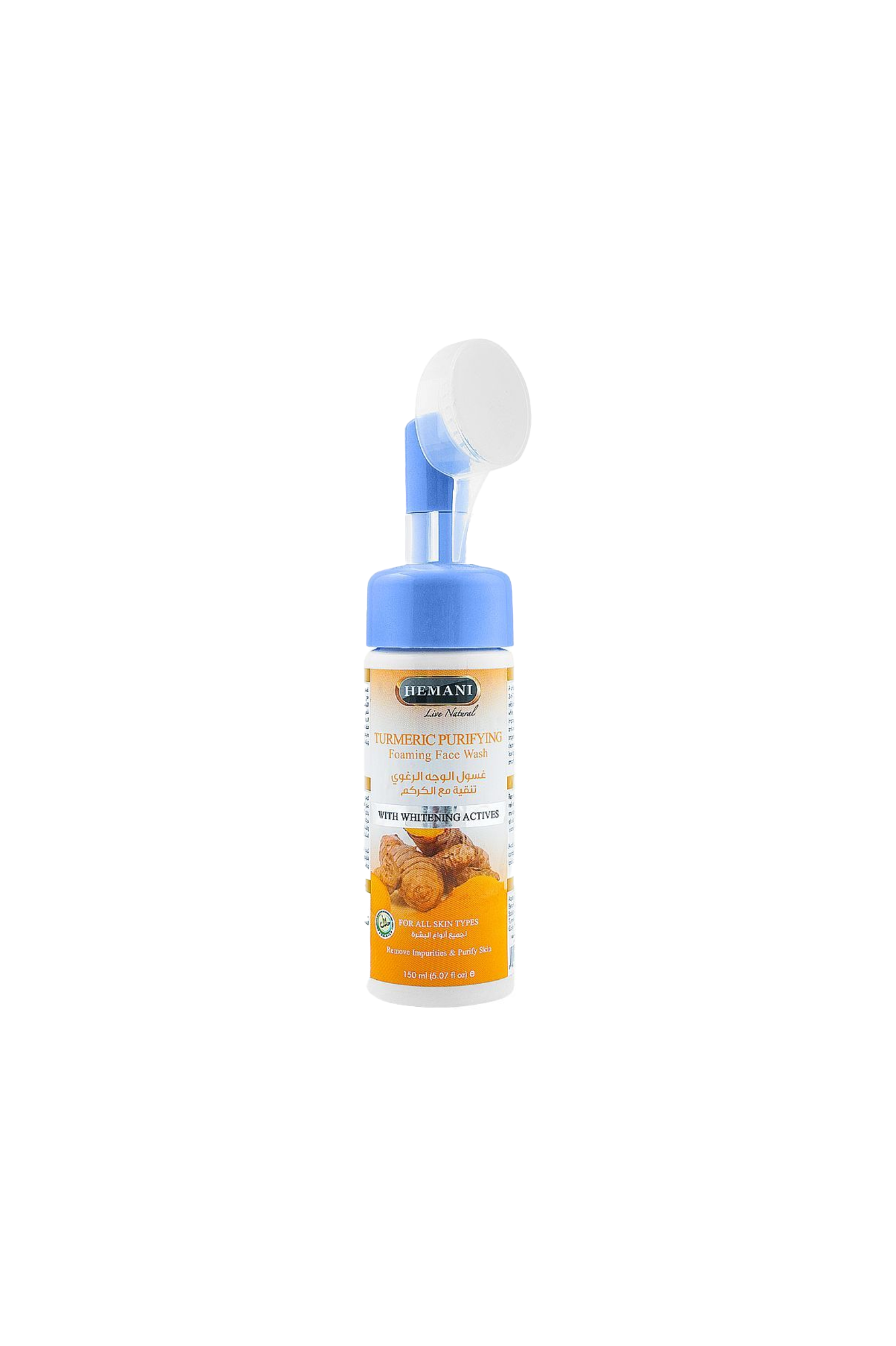 hemani face wash turmeric purifying 150ml