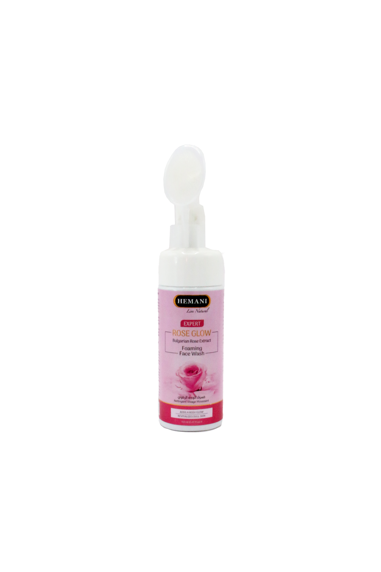 hemani face wash rose glow 150ml