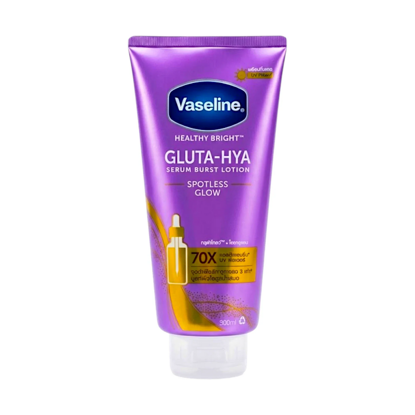 vaseline lotion spotless glow 300ml
