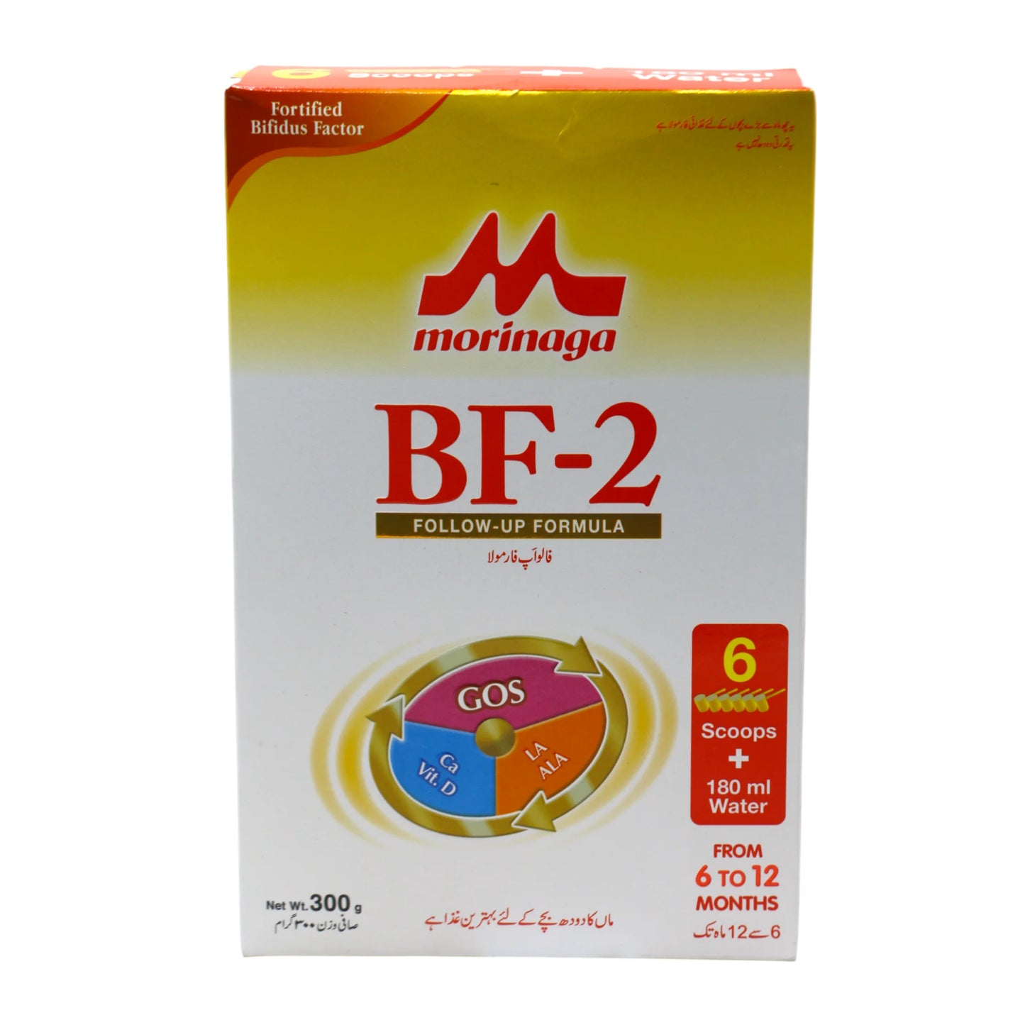 morinaga milk powder bf-2 300g sp