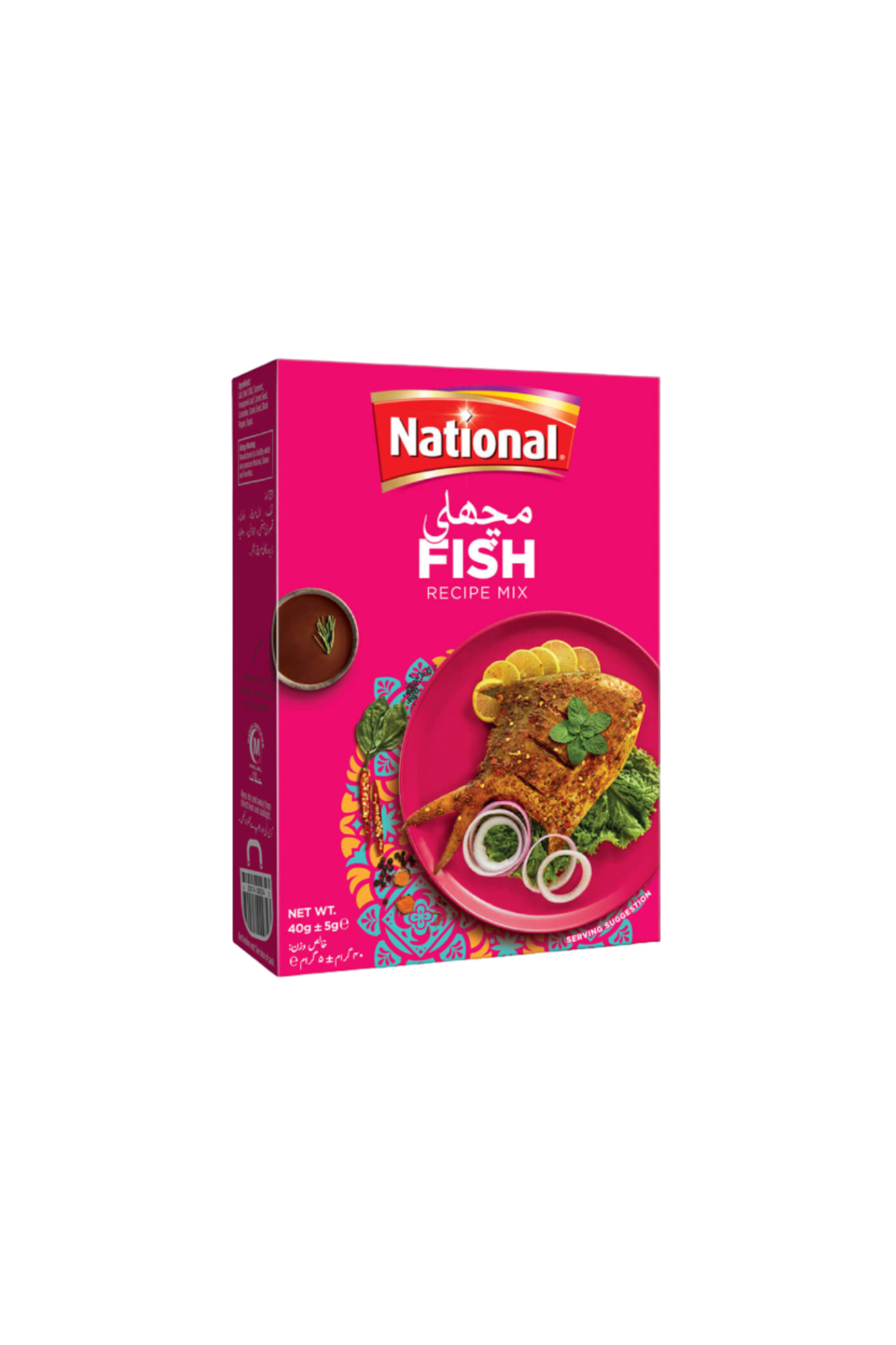 national fish masala 55g