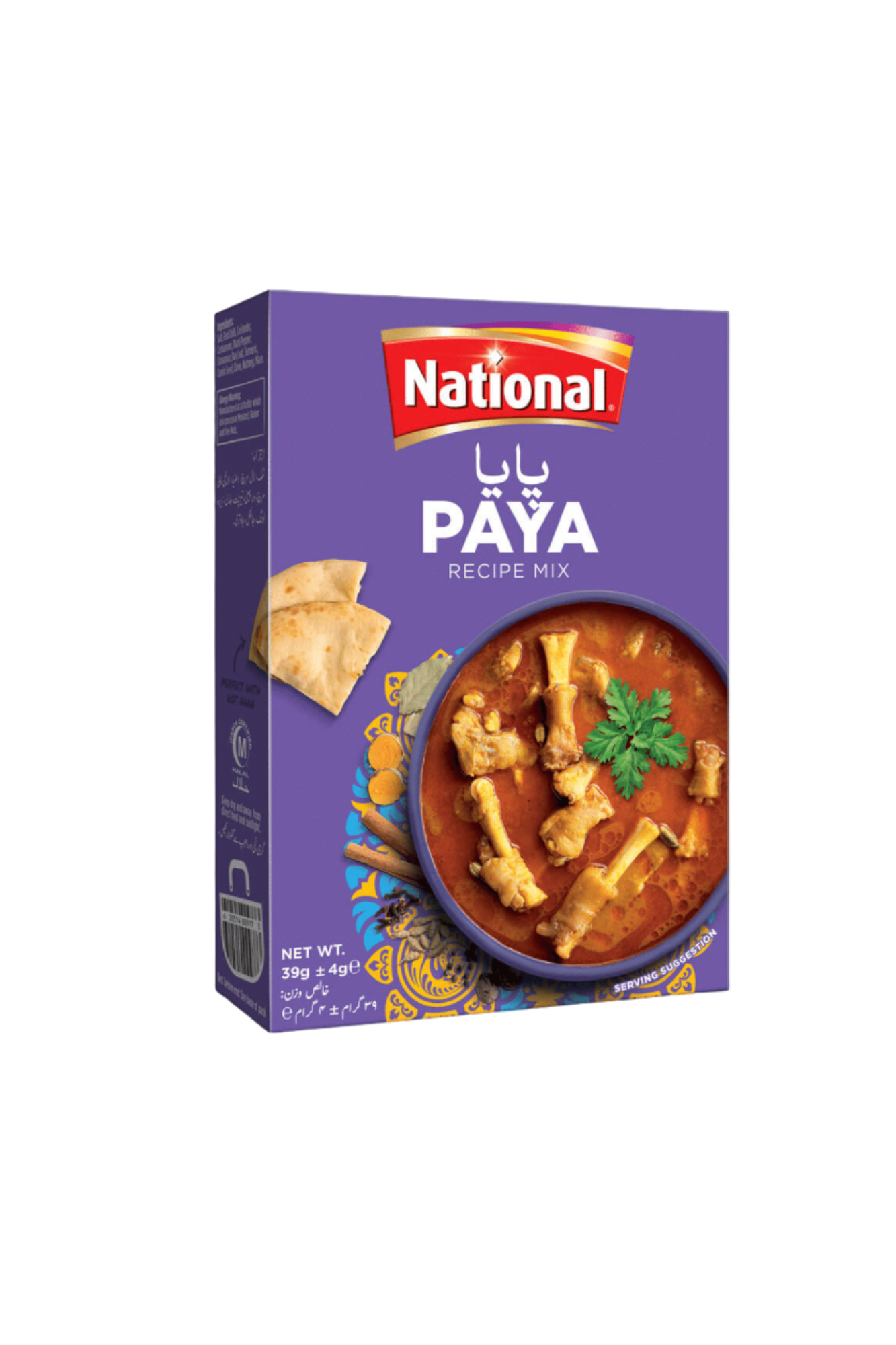 national paya masala 39g