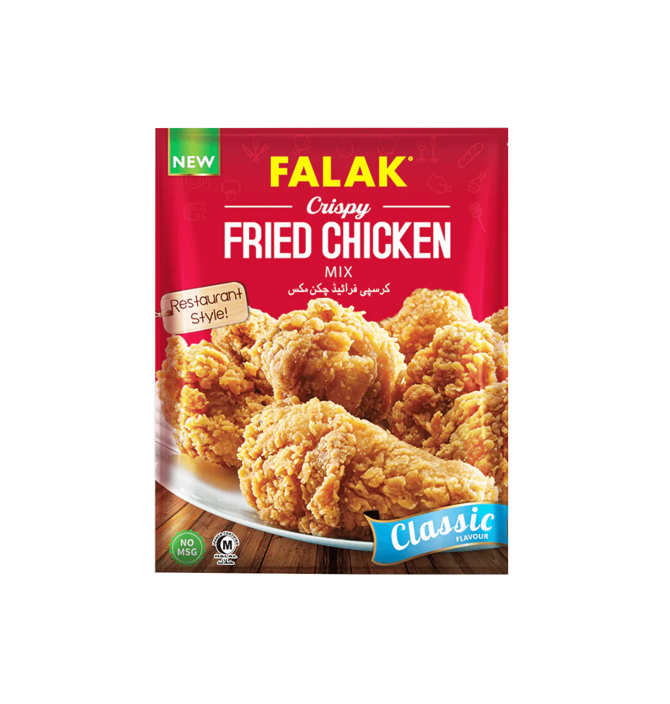 falak crispy fried chicken 75g