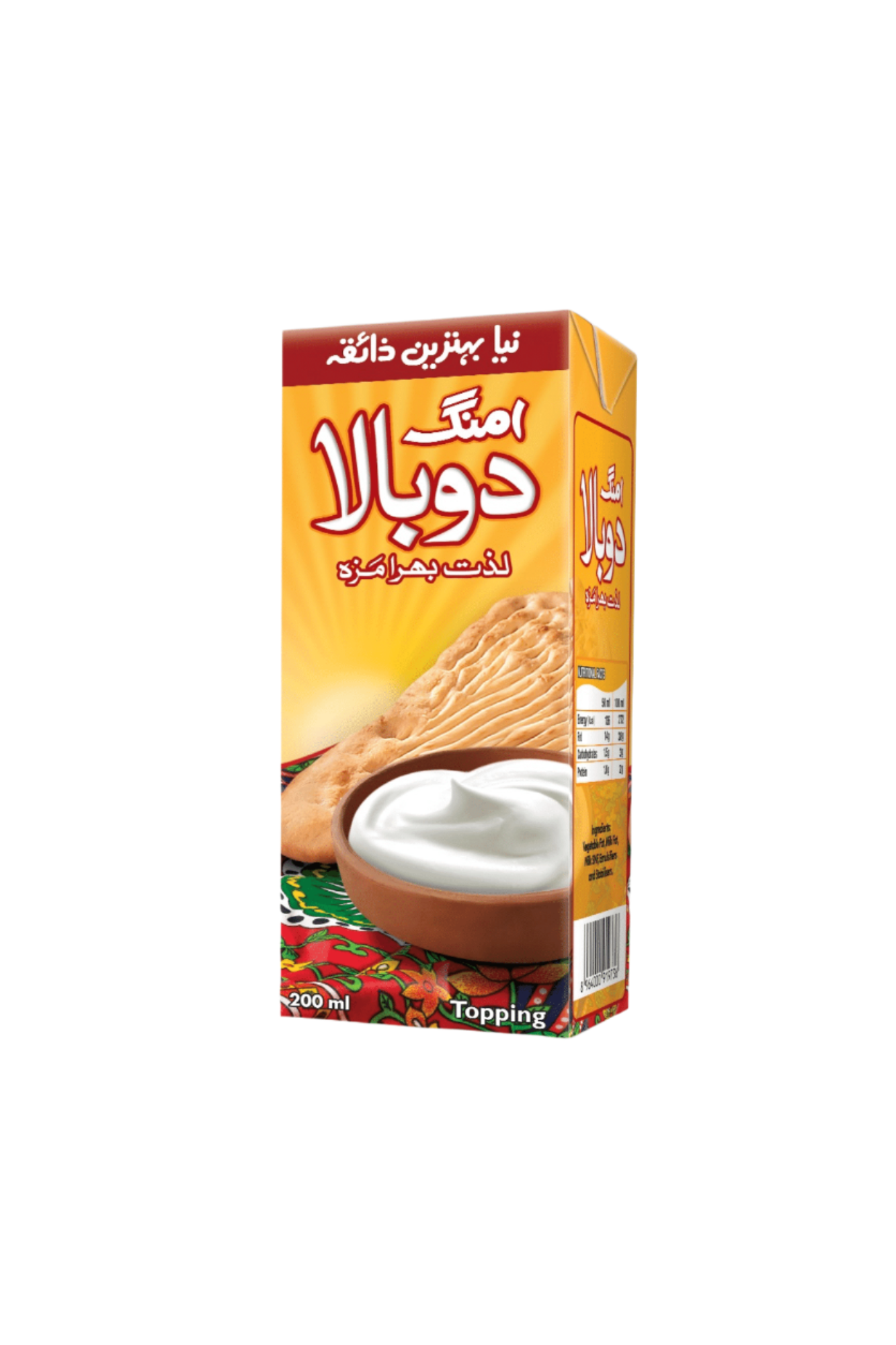 omung cream dobala 200ml