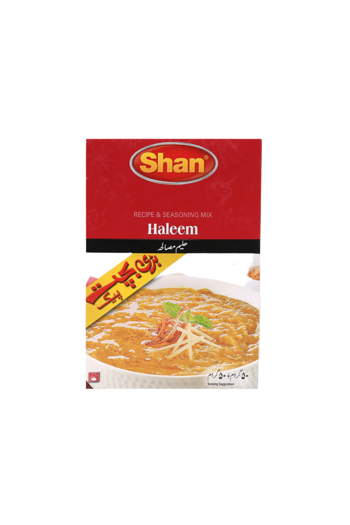 shan haleem masala 100g