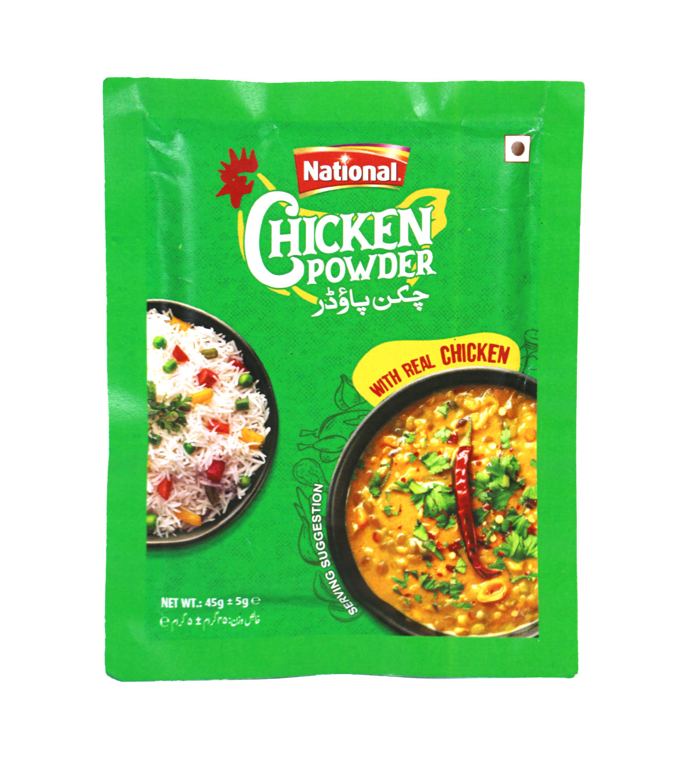 national chicken powder 45g