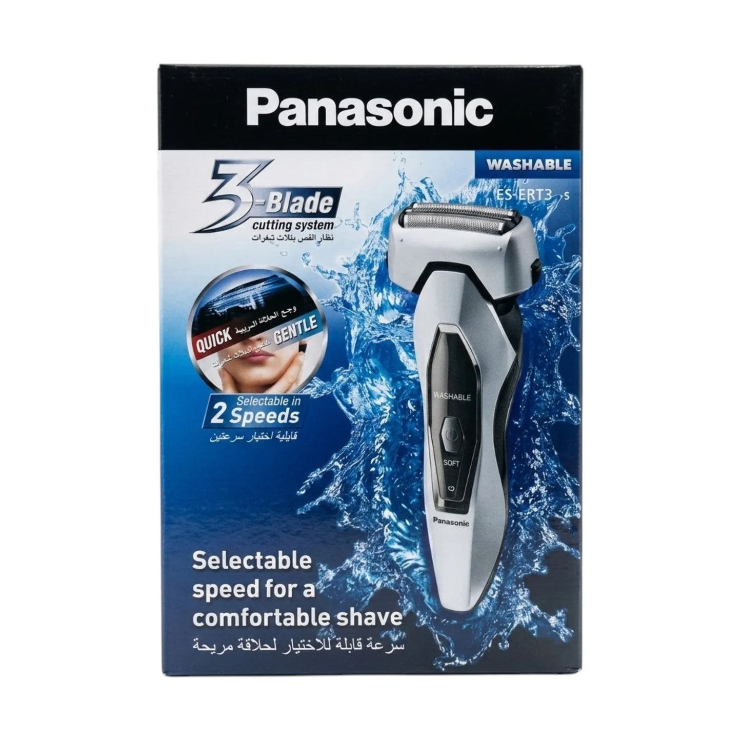 panasonic shaver es-ert3