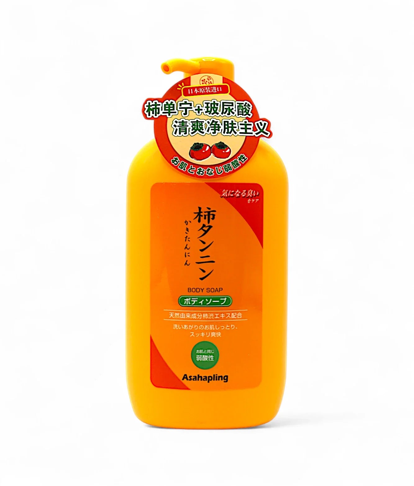 asahapling body wash presimmon tannin 600ml japan