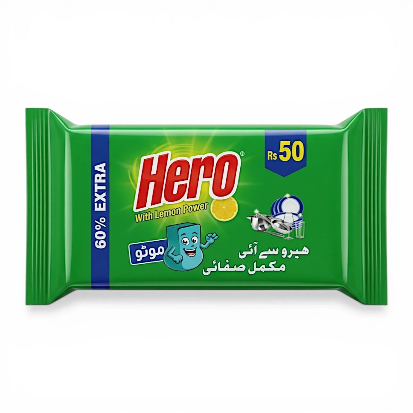 hero dishwash bar motu 265g