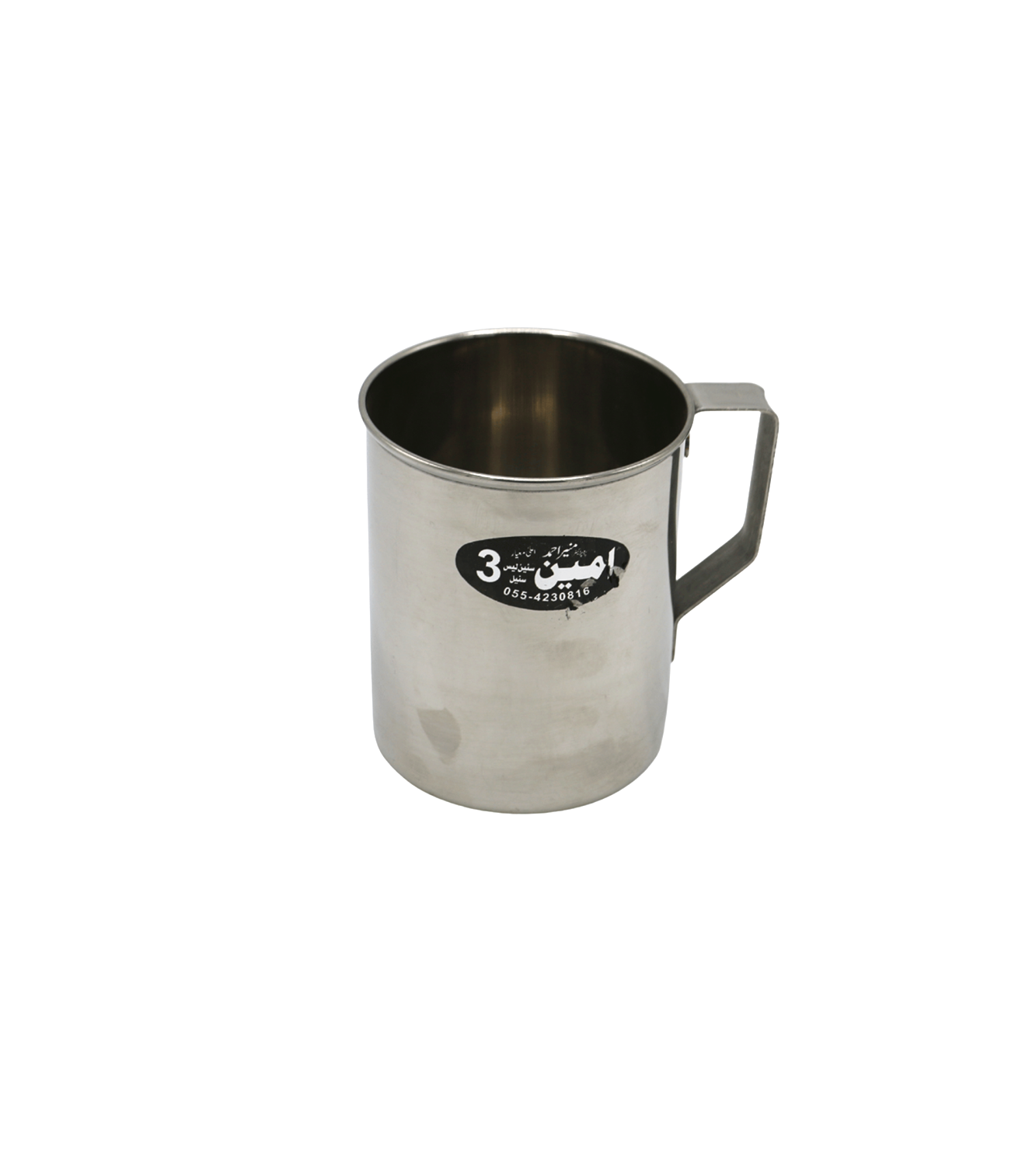ss mug no.3 pak amin