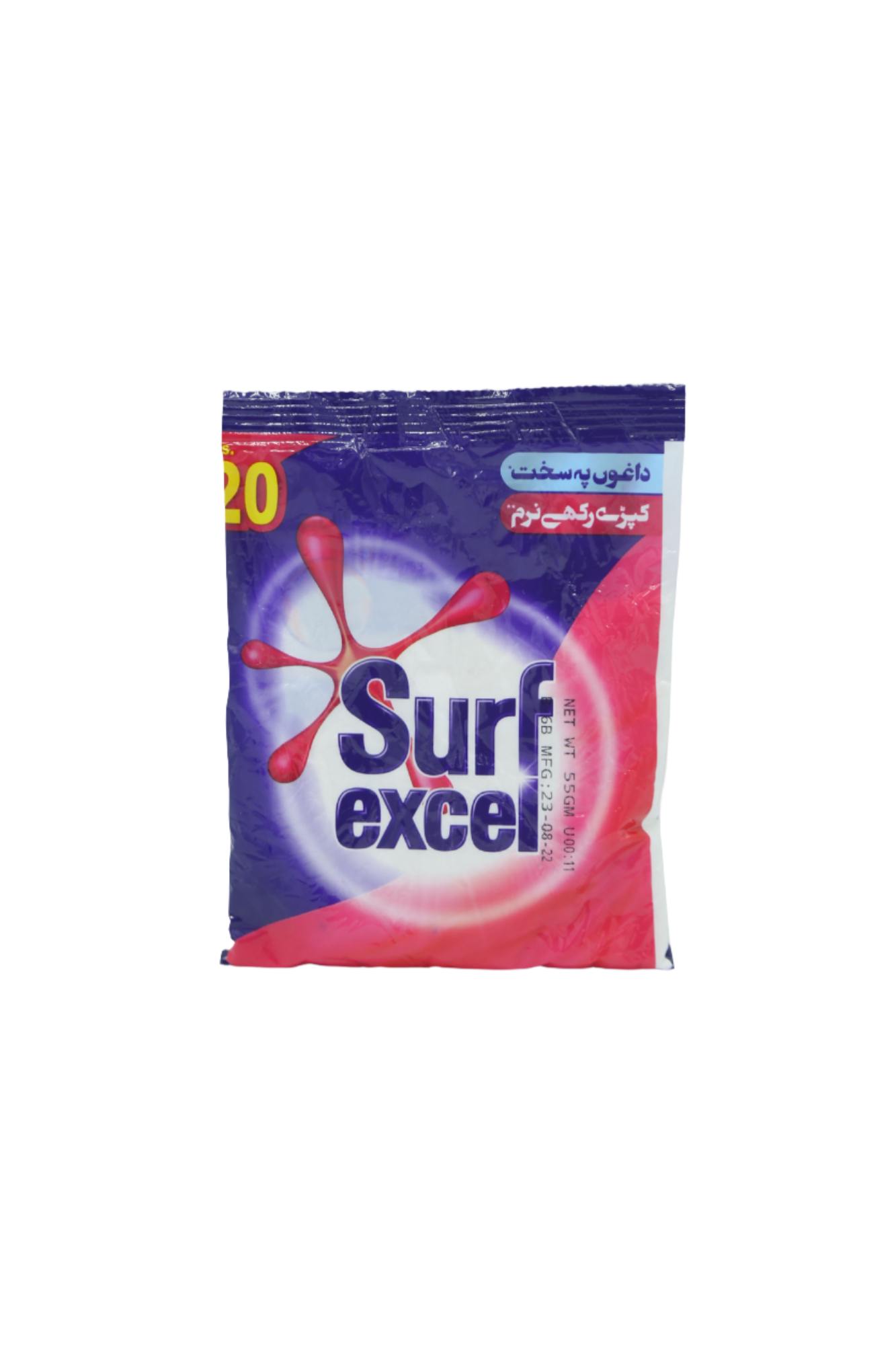surf excel 40g