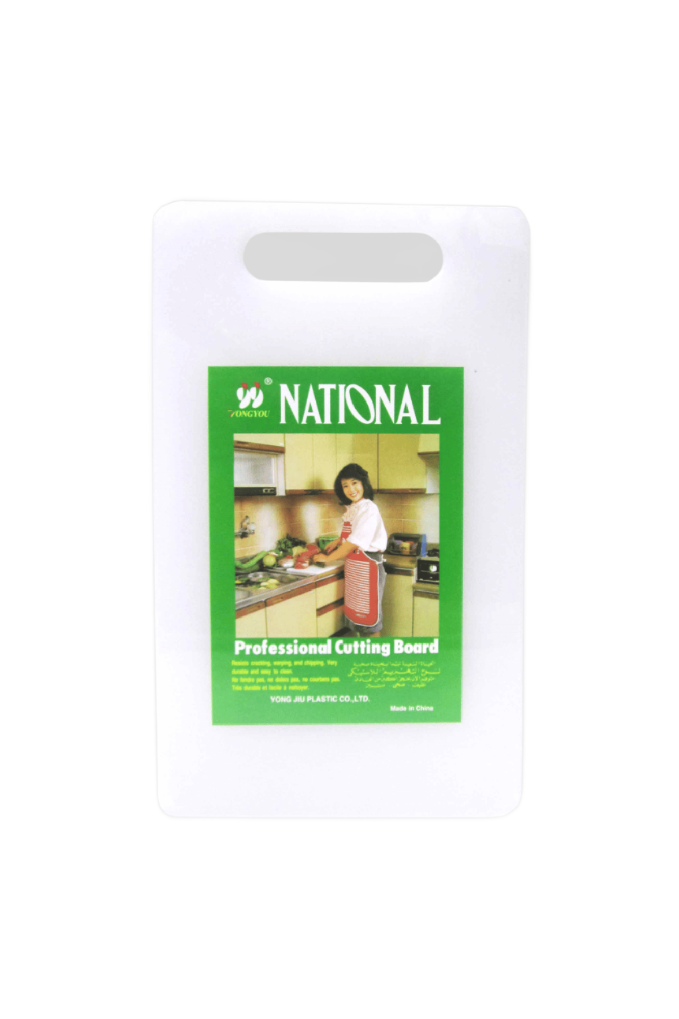 teflon cutting board 25x40x0.8cm china d367