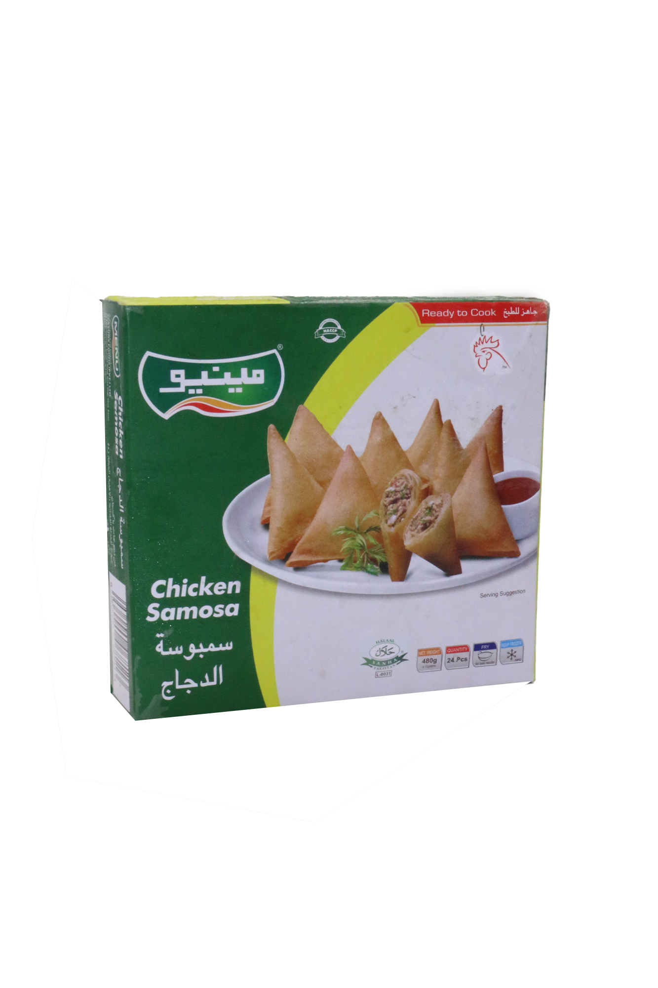 menu chicken samosa 480g 24pc
