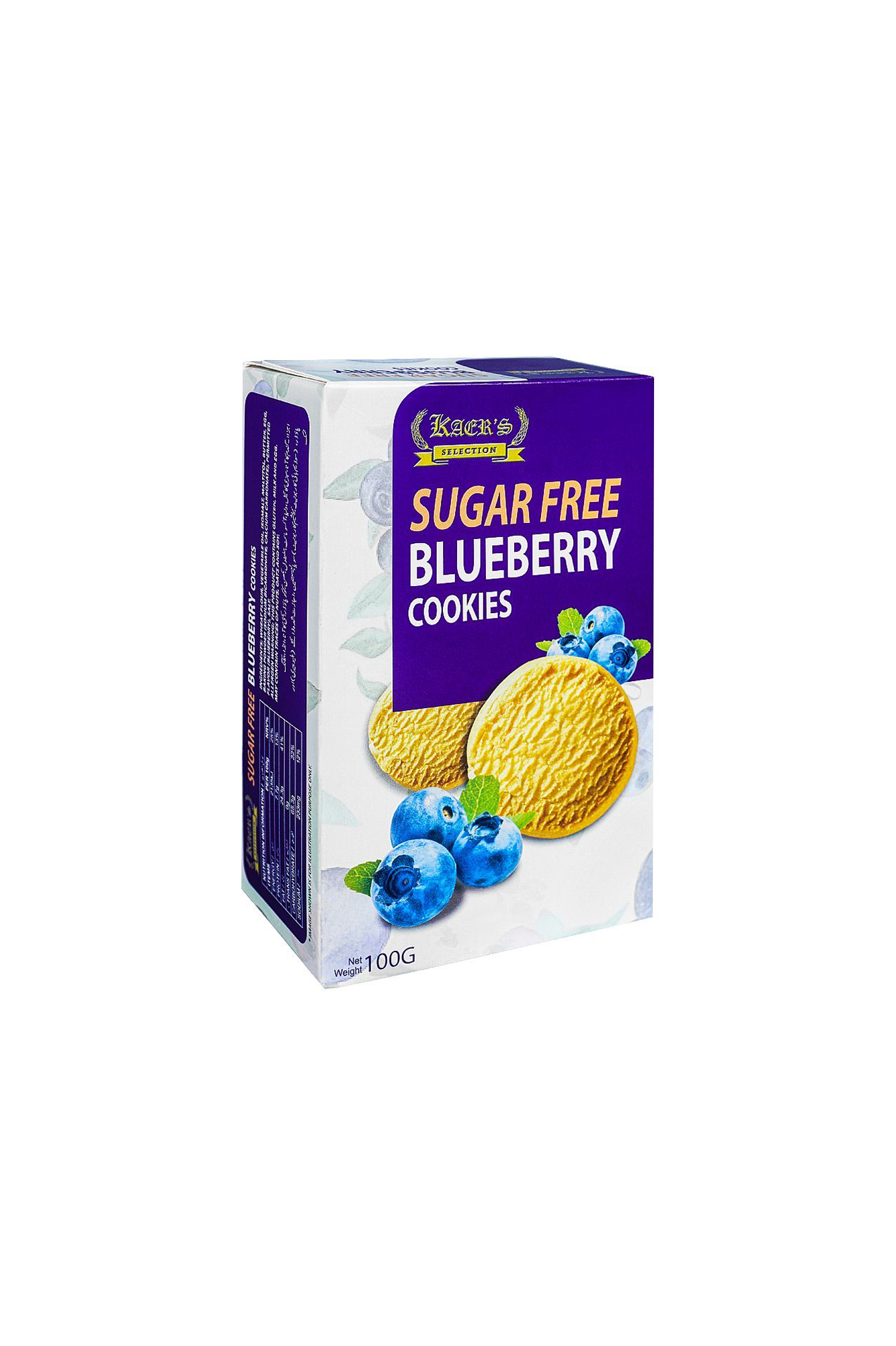 kaers cookies blueberry sugar free 100g malaysia
