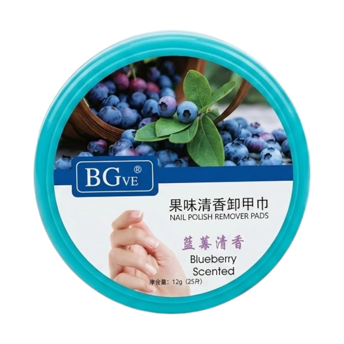 bgve nail remover pads 25pc