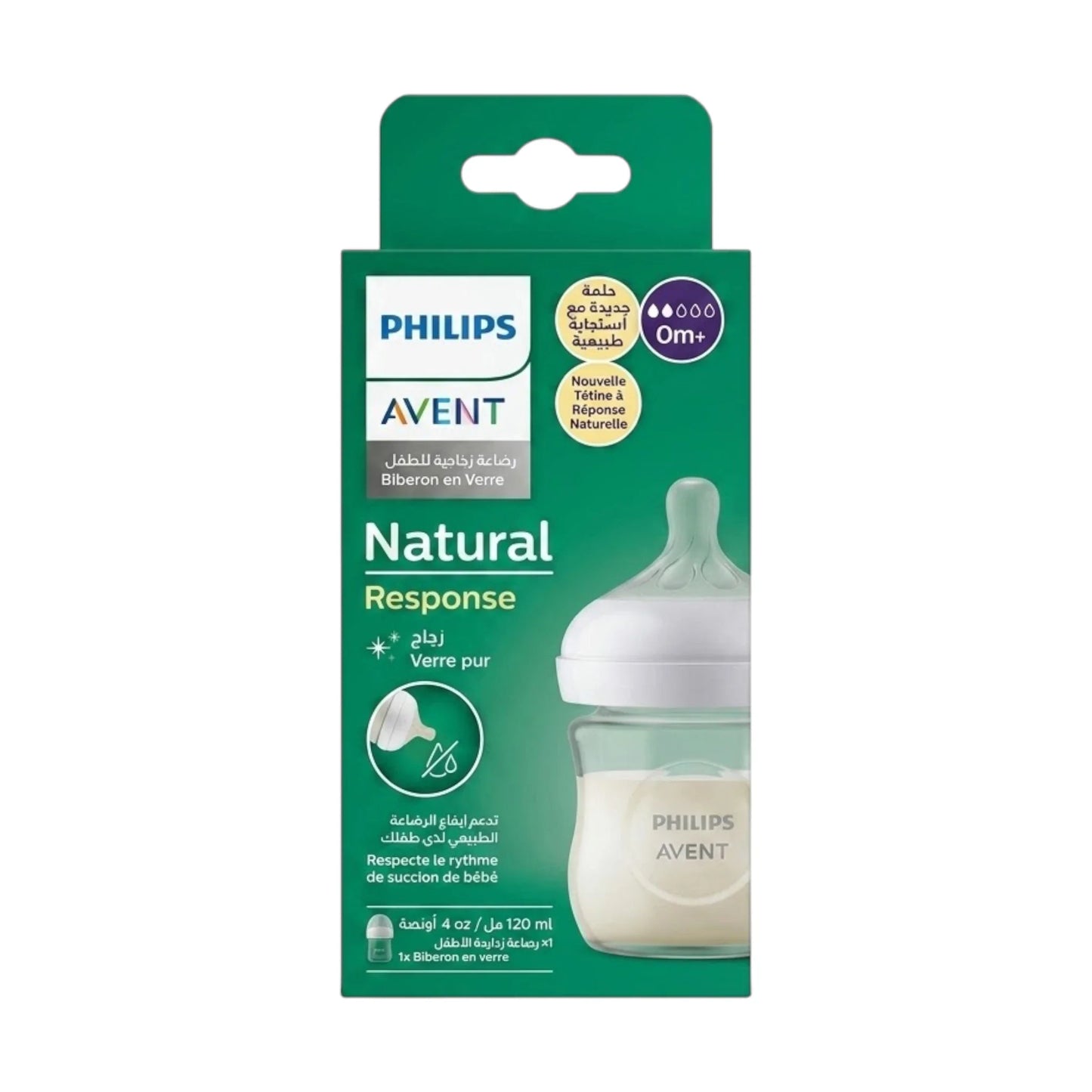 avent natural glass feeder 120ml scy930/01