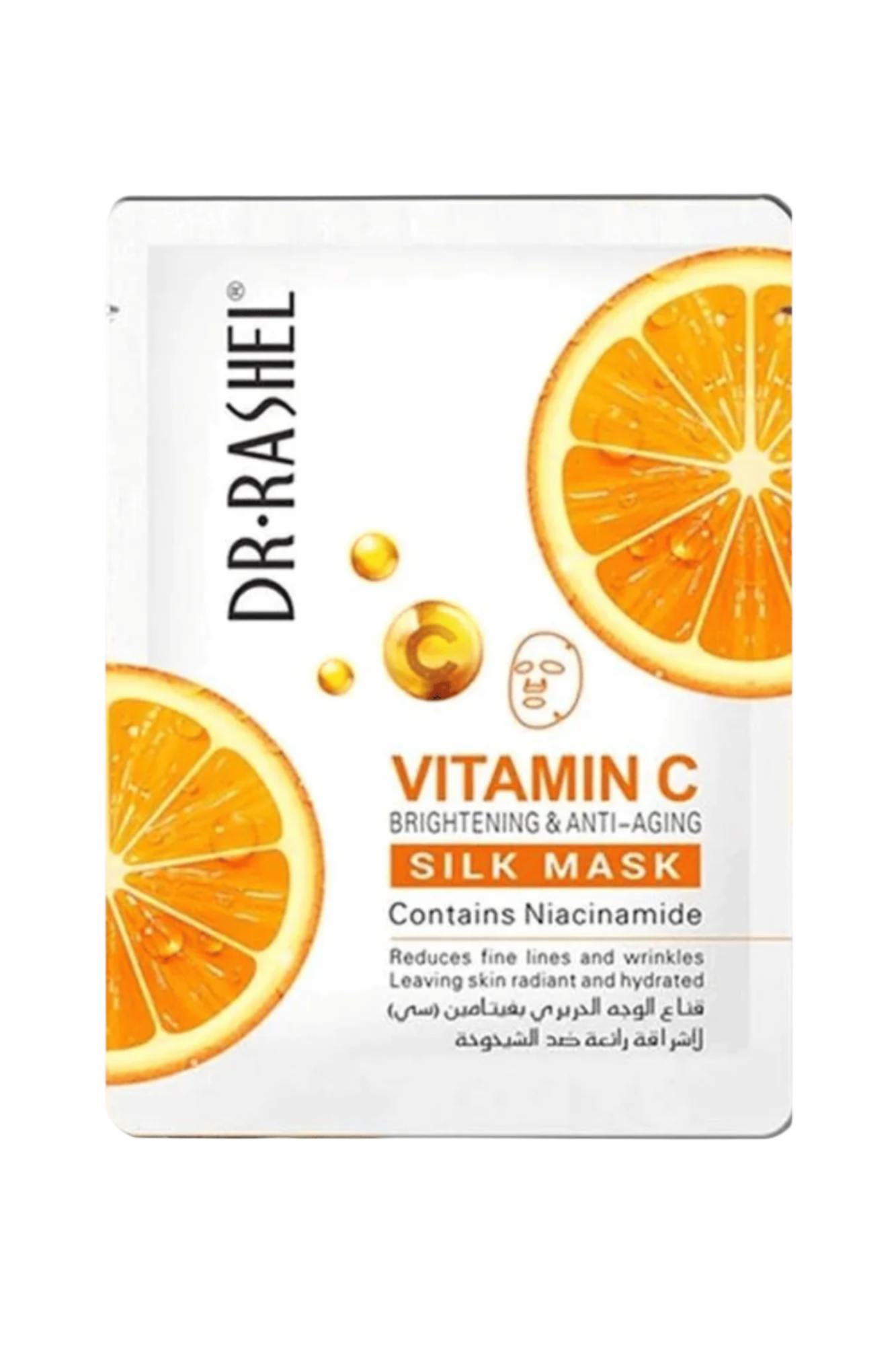 dr rashel sheet mask vitamin c 28g prc