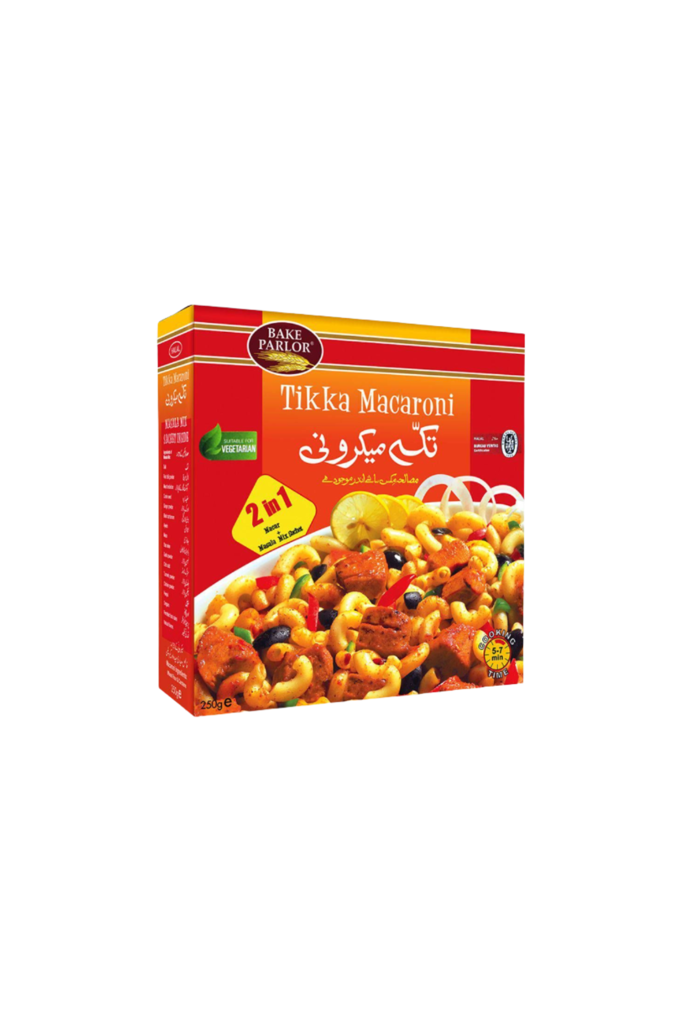 bake parlor macaroni tikka 250g