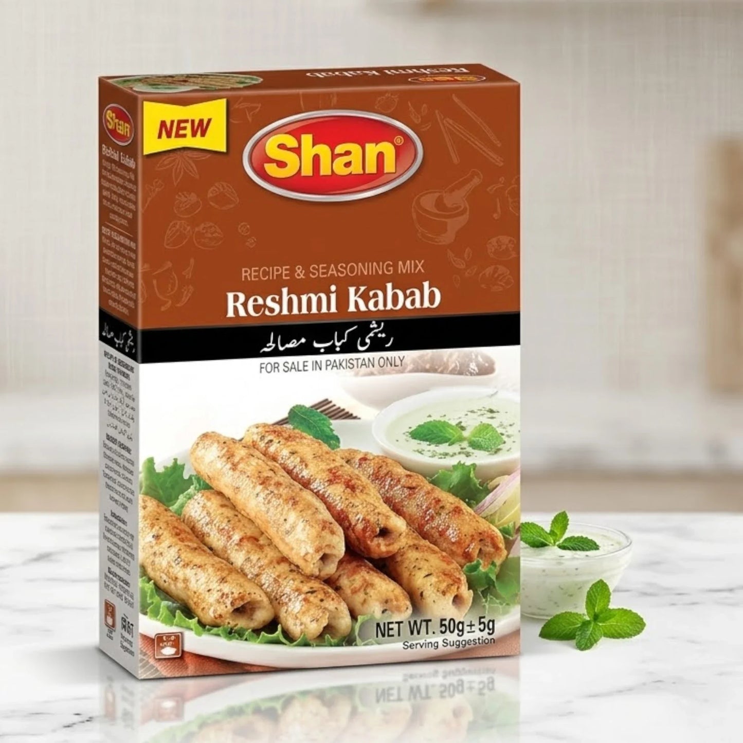 shan reshmi kabab masala 55g