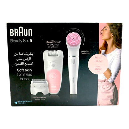 braun beauty set 5pc 5875