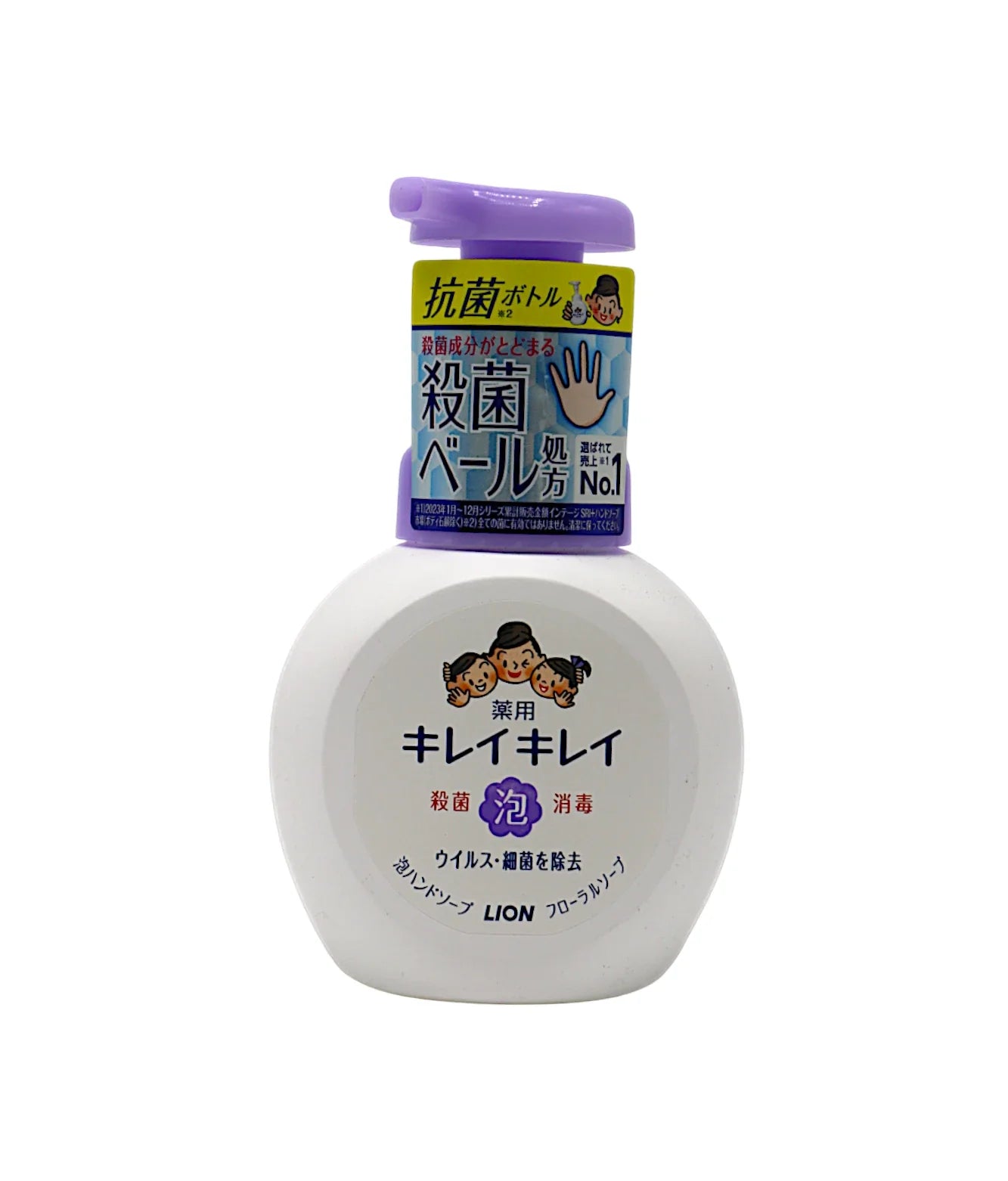 lion hand wash floral soap 250ml japan