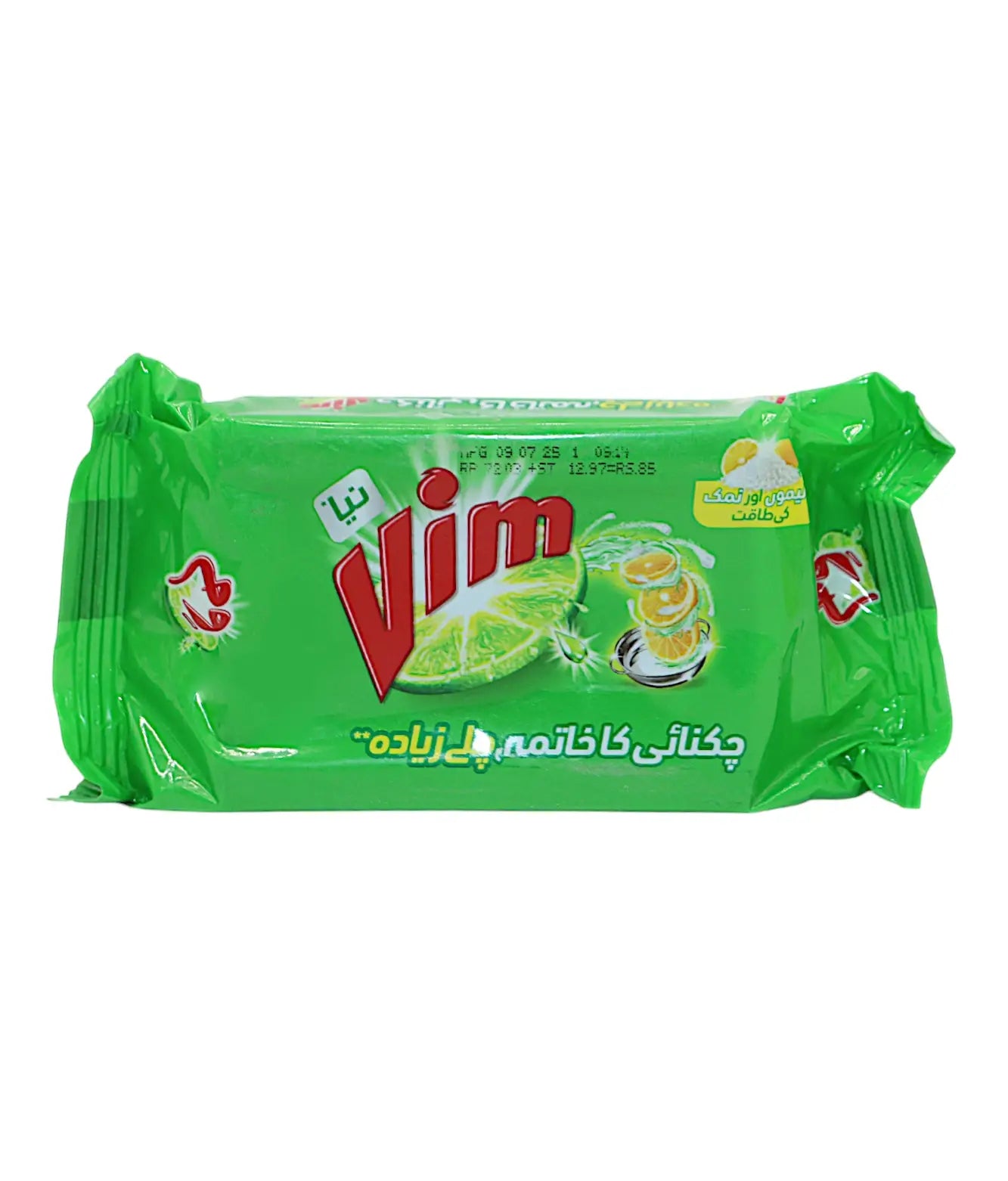 vim dishwash lemon & salt bar 165g