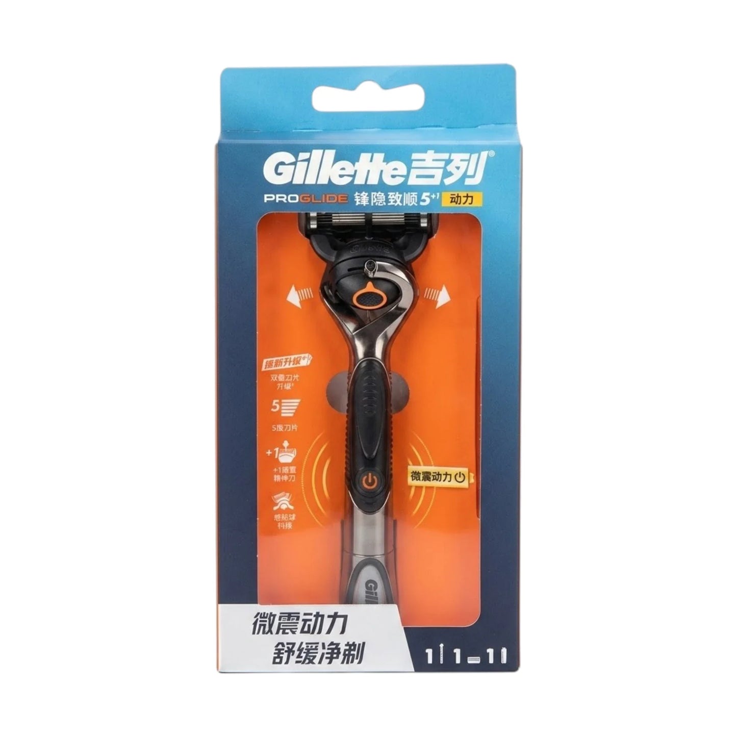 gillette razor fusion 5 proglide china