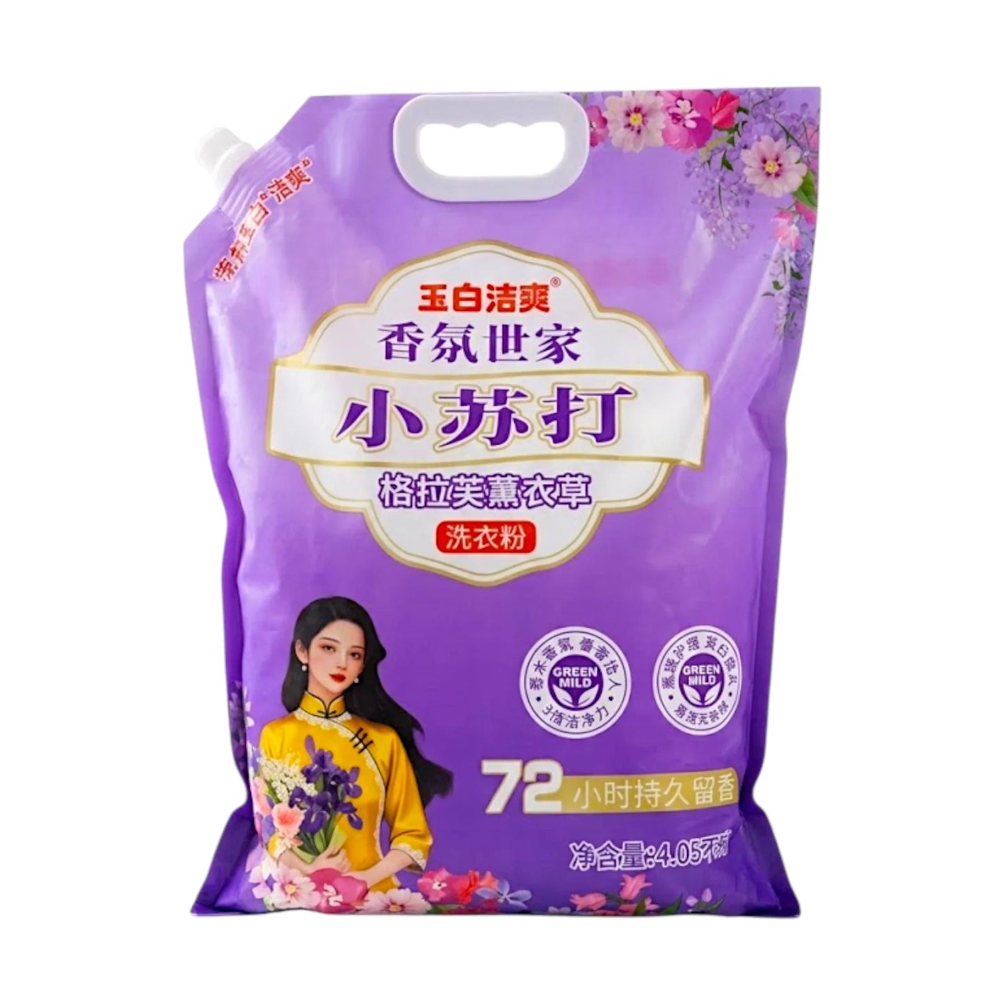 yubai jishuang detergent powder lavender 4.08kg china