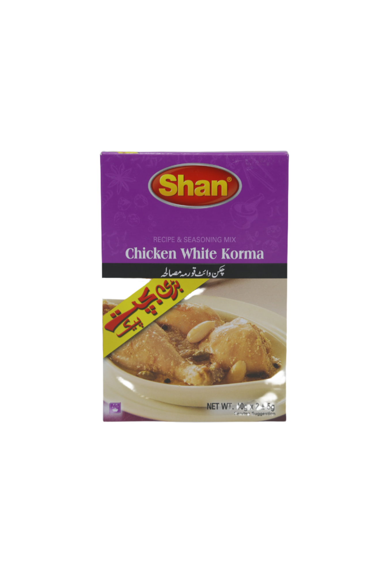 shan chicken white korma masala 80g