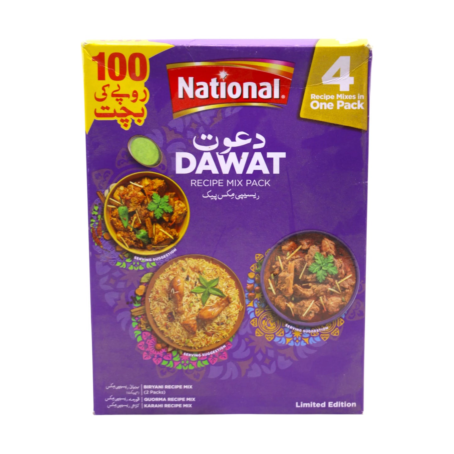 national dawat masala 168g