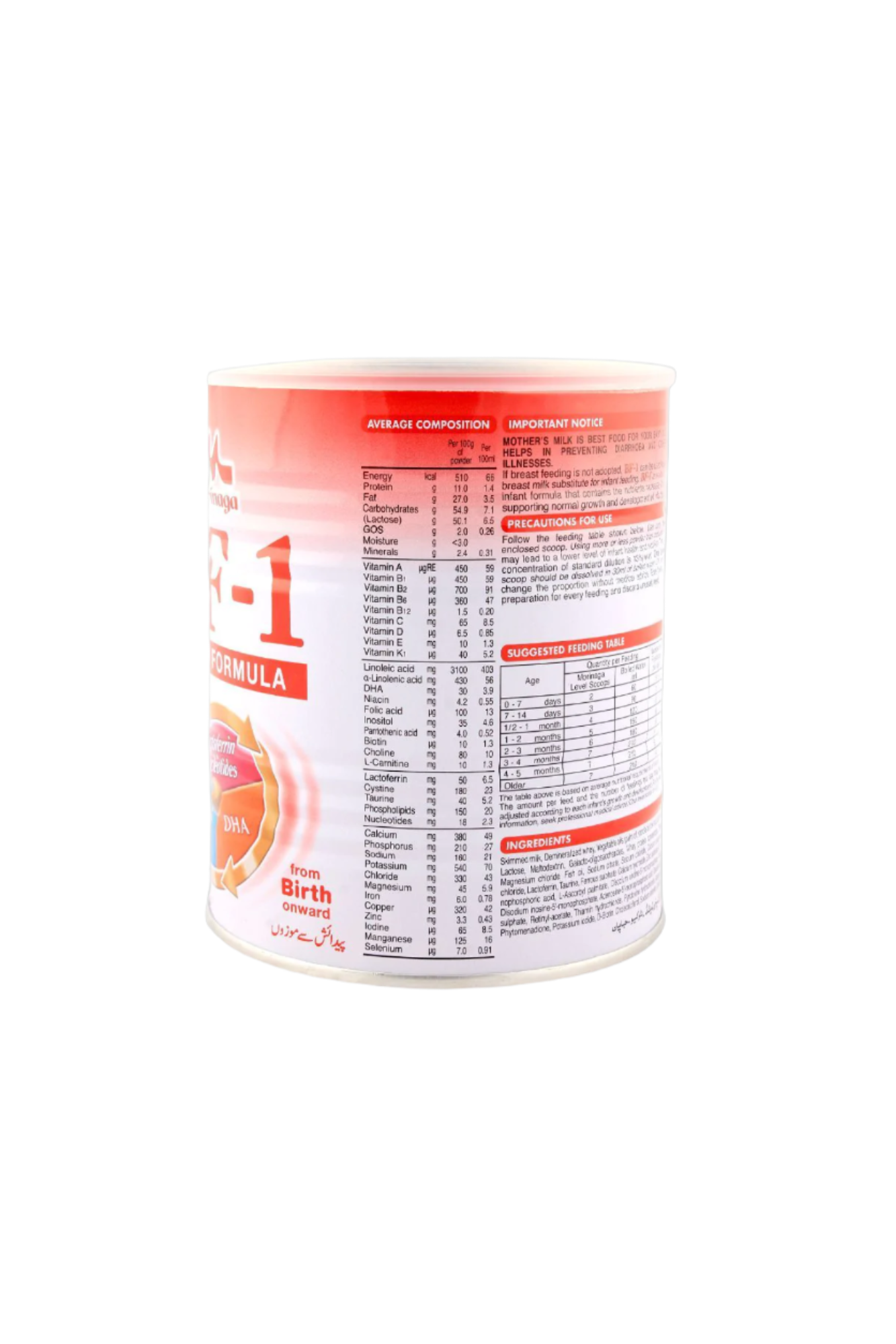 morinaga milk powder bf-1 400g
