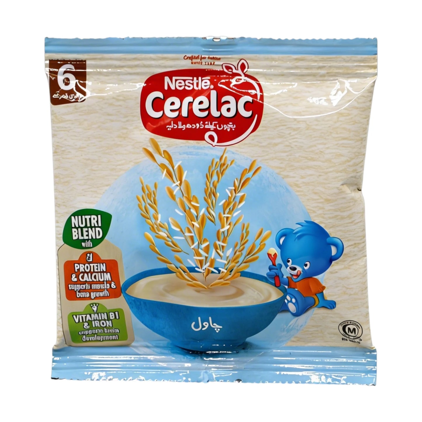 nestle cerelac rice sachet 25g