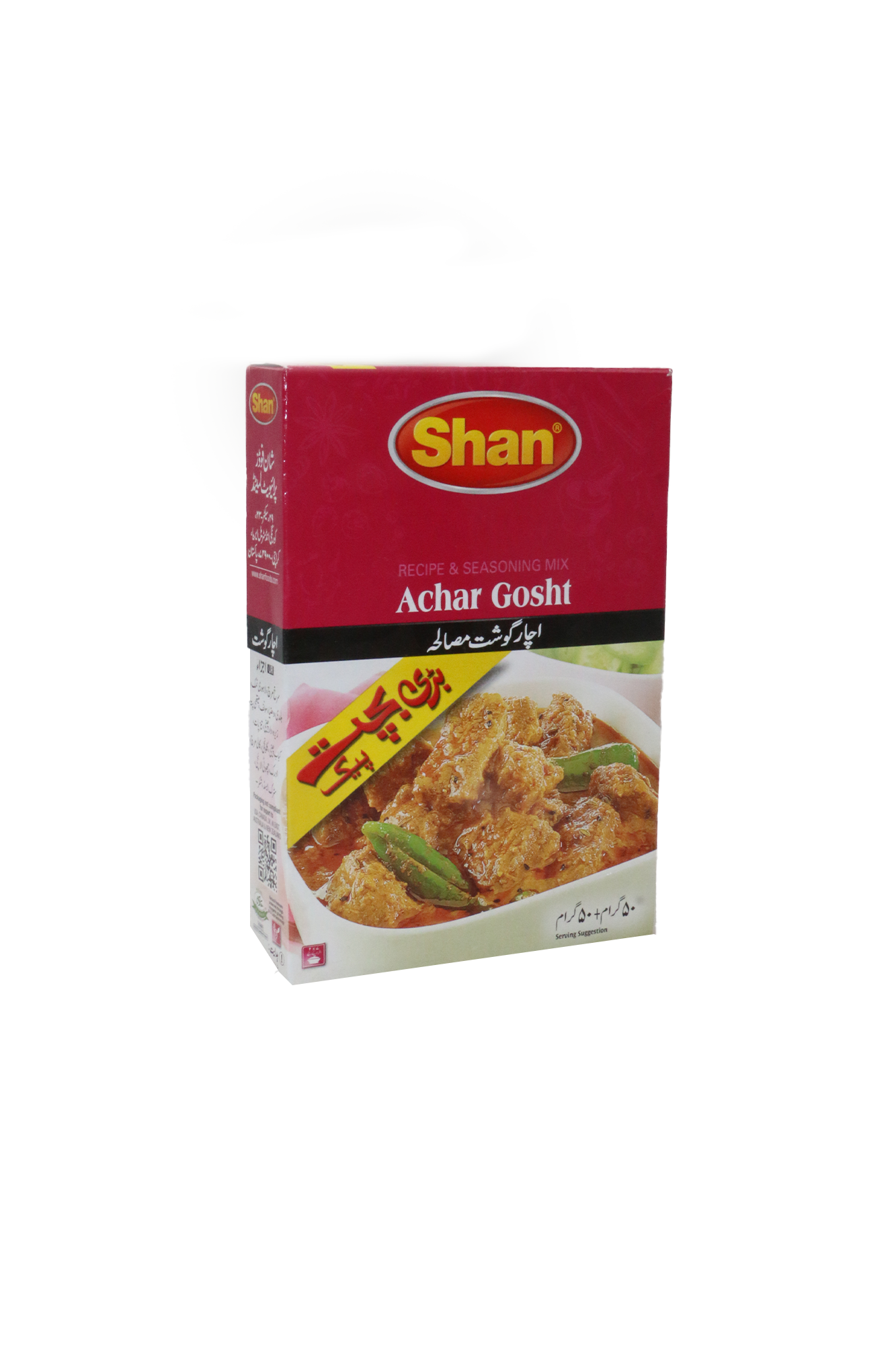 shan masala achar gosht 100g