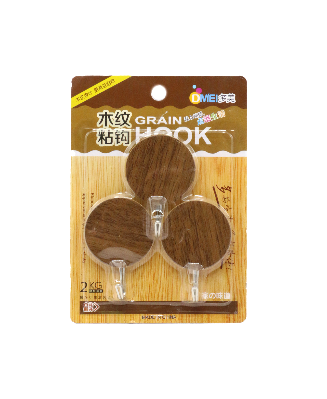 sticky hook 3pc china 6213